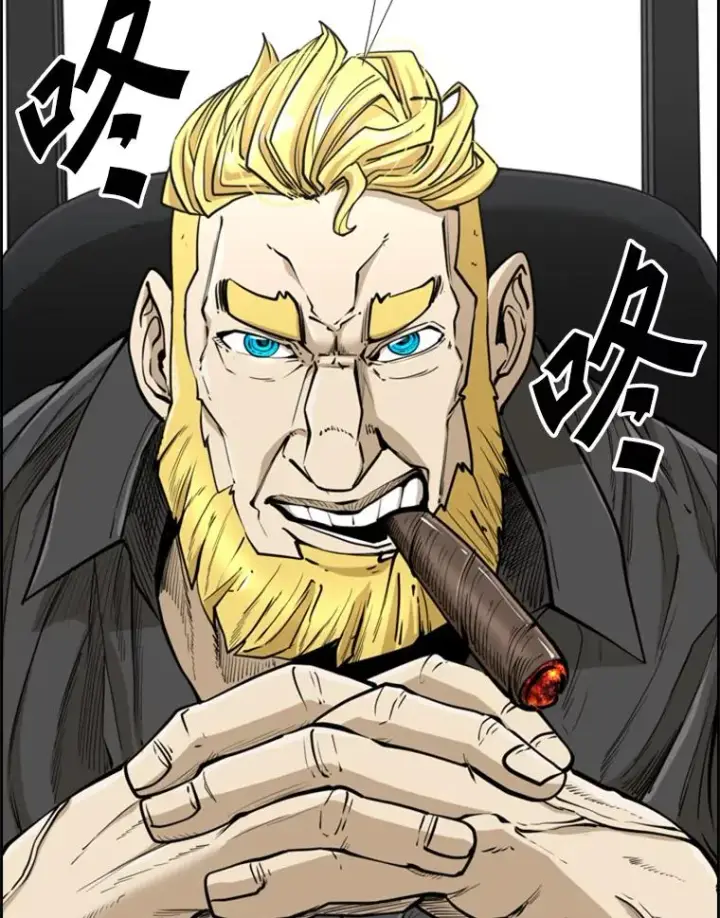 漫画《鲨鱼》243.对战条件第78张图