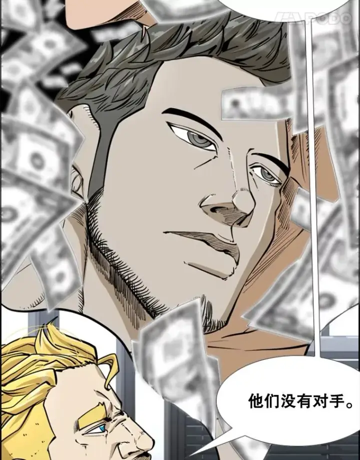 漫画《鲨鱼》243.对战条件第84张图