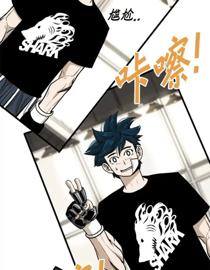 漫画《鲨鱼》244.职业赛首秀第104张图