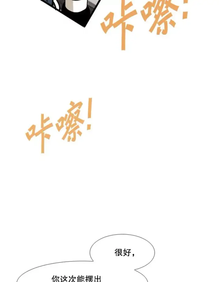 漫画《鲨鱼》244.职业赛首秀第106张图