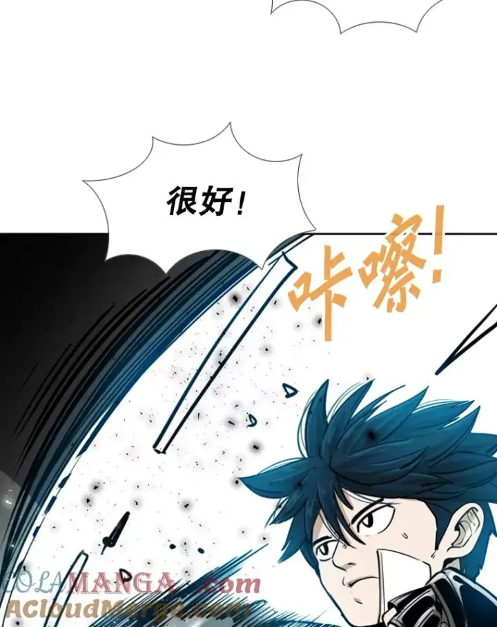 漫画《鲨鱼》244.职业赛首秀第113张图