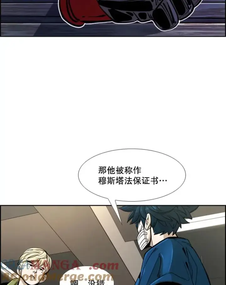 漫画《鲨鱼》244.职业赛首秀第29张图