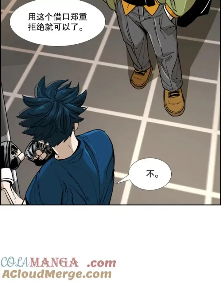 漫画《鲨鱼》244.职业赛首秀第37张图