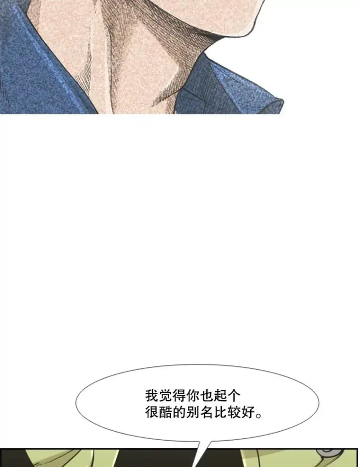 漫画《鲨鱼》244.职业赛首秀第50张图