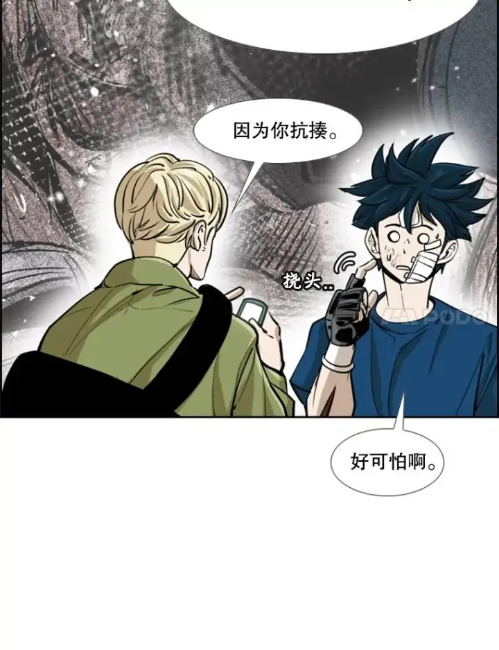 漫画《鲨鱼》244.职业赛首秀第58张图