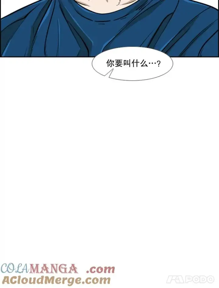 漫画《鲨鱼》244.职业赛首秀第65张图
