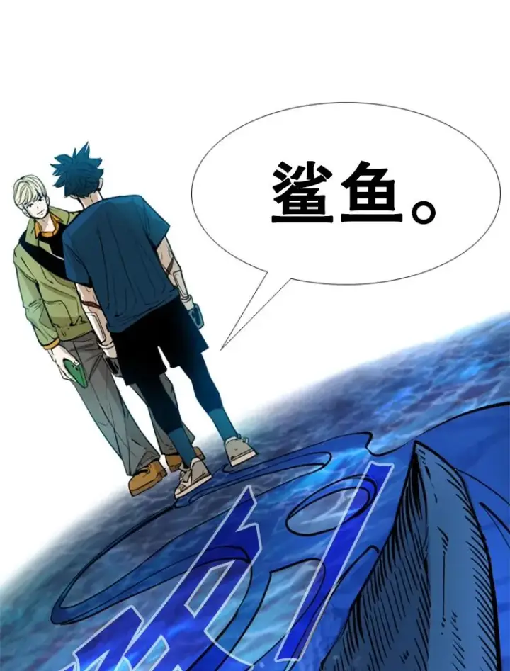 漫画《鲨鱼》244.职业赛首秀第66张图