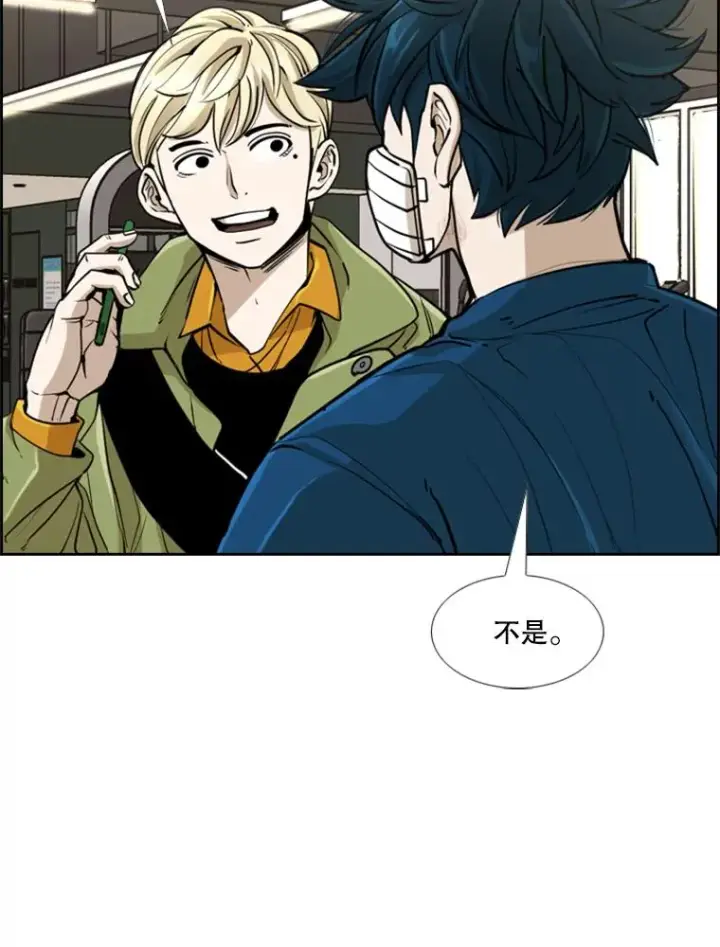 漫画《鲨鱼》244.职业赛首秀第70张图
