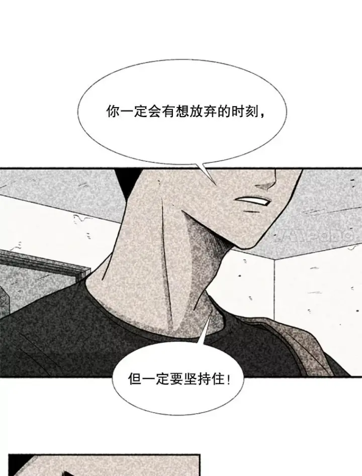 漫画《鲨鱼》244.职业赛首秀第71张图
