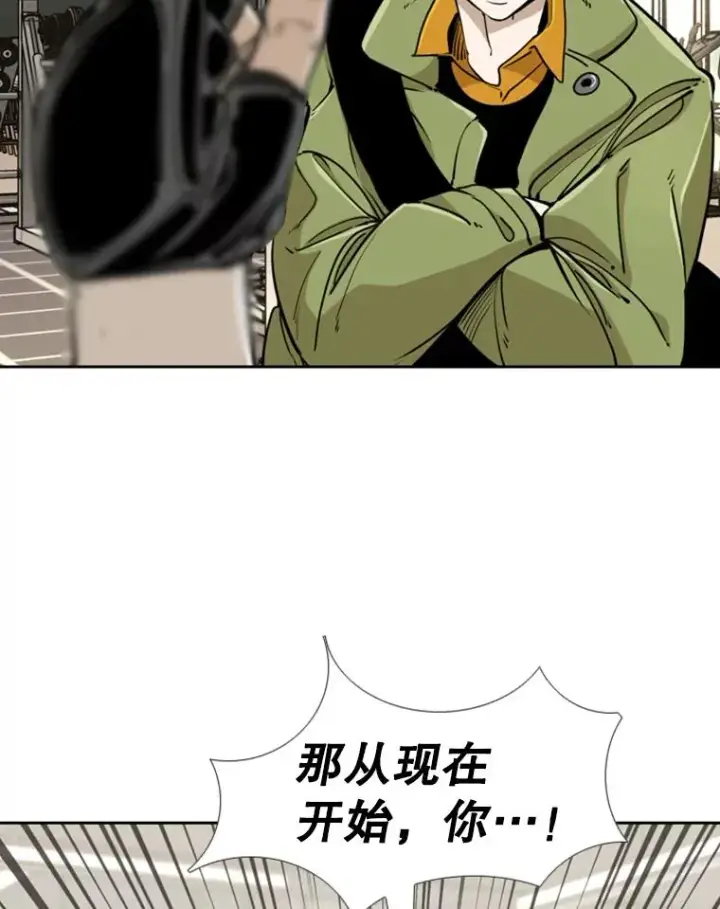漫画《鲨鱼》244.职业赛首秀第80张图