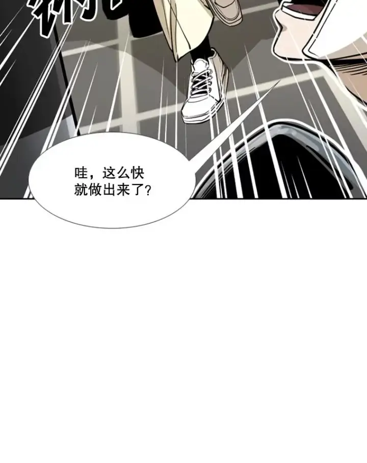 漫画《鲨鱼》244.职业赛首秀第90张图