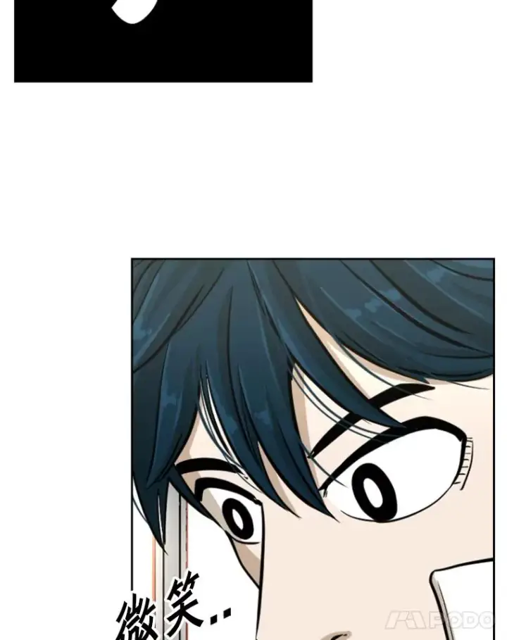 漫画《鲨鱼》244.职业赛首秀第95张图