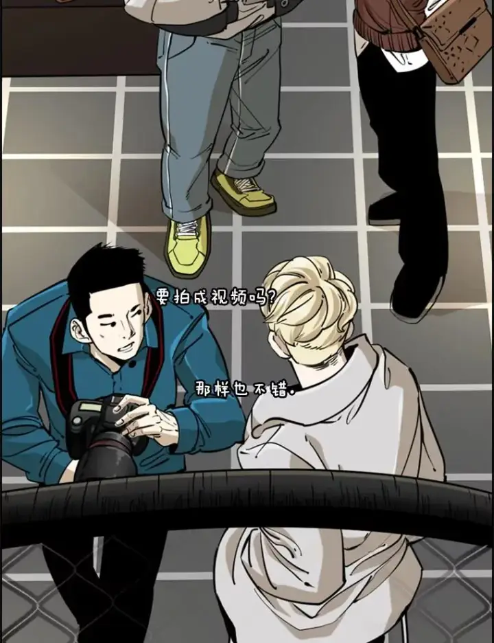 漫画《鲨鱼》245.对战训练第10张图