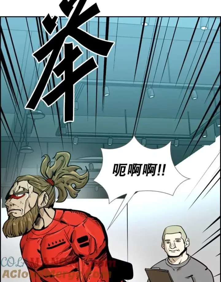 漫画《鲨鱼》245.对战训练第105张图