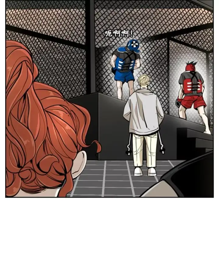 漫画《鲨鱼》245.对战训练第22张图