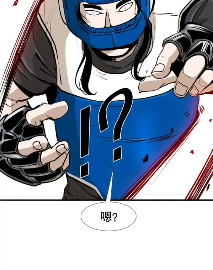 漫画《鲨鱼》245.对战训练第52张图