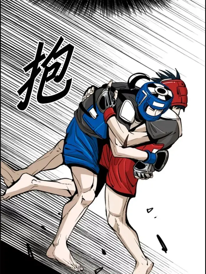 漫画《鲨鱼》245.对战训练第60张图