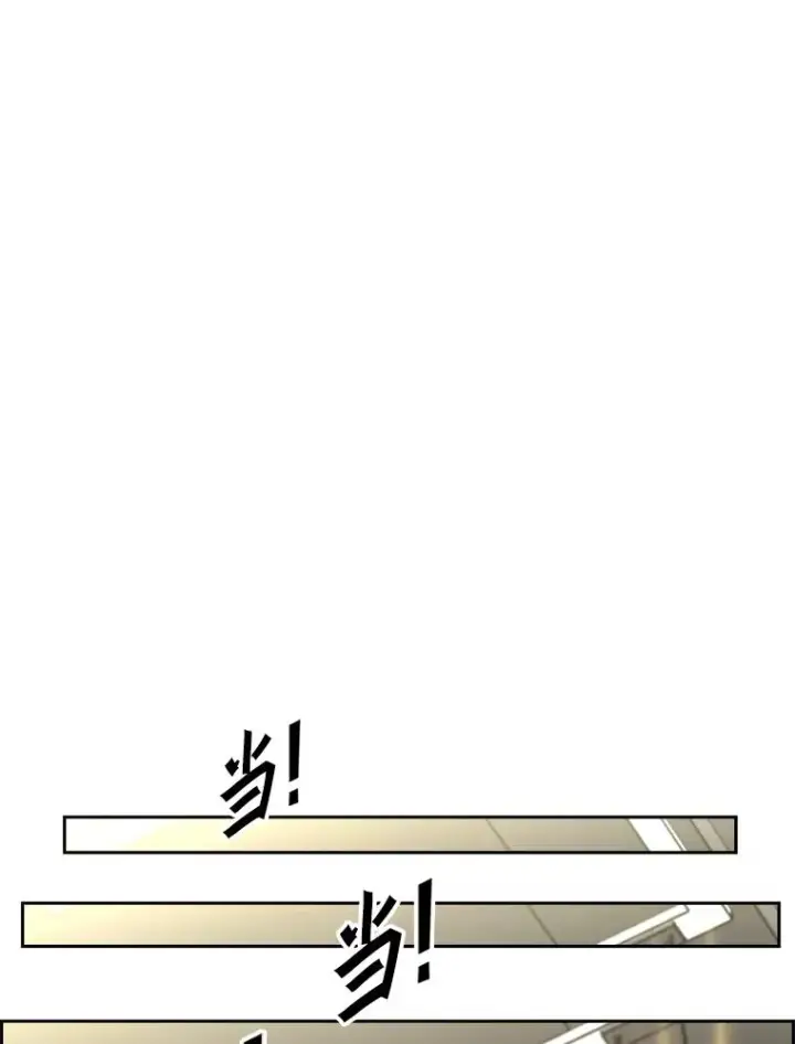 漫画《鲨鱼》245.对战训练第72张图