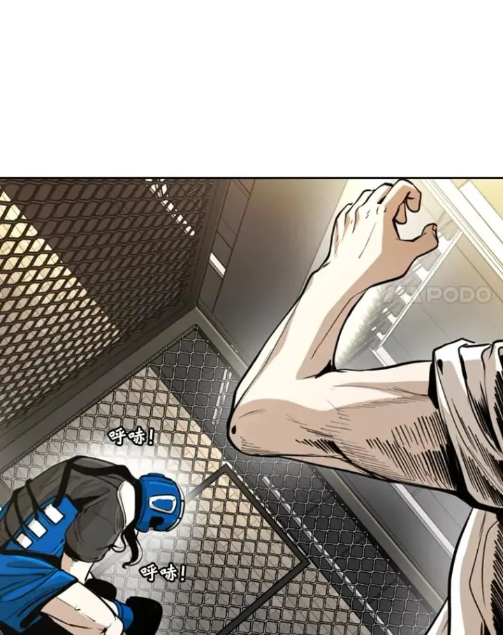 漫画《鲨鱼》245.对战训练第74张图