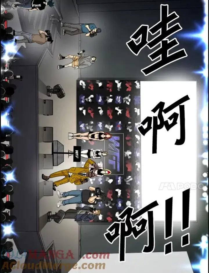漫画《鲨鱼》246.天才与天才的对战第101张图