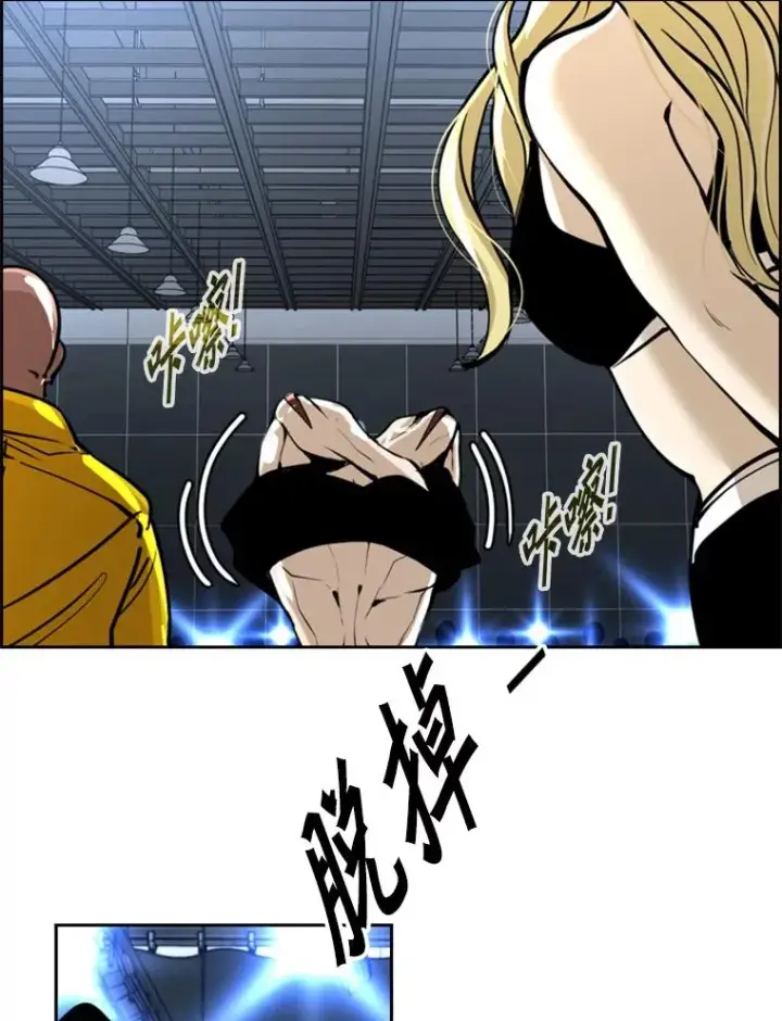 漫画《鲨鱼》246.天才与天才的对战第106张图