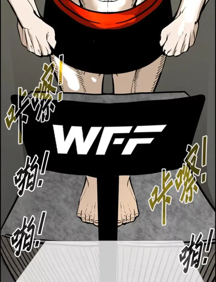 漫画《鲨鱼》246.天才与天才的对战第110张图