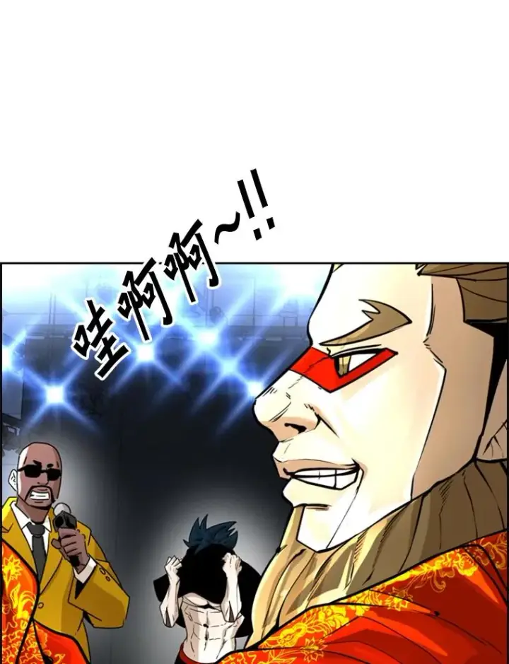 漫画《鲨鱼》246.天才与天才的对战第116张图