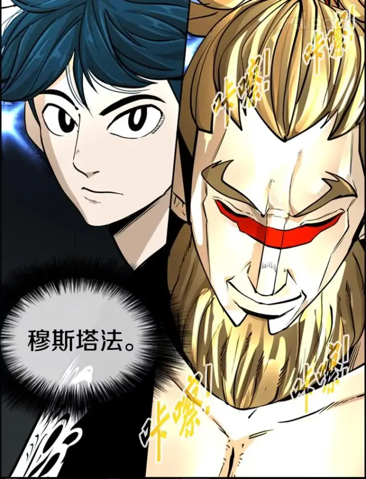 漫画《鲨鱼》246.天才与天才的对战第118张图
