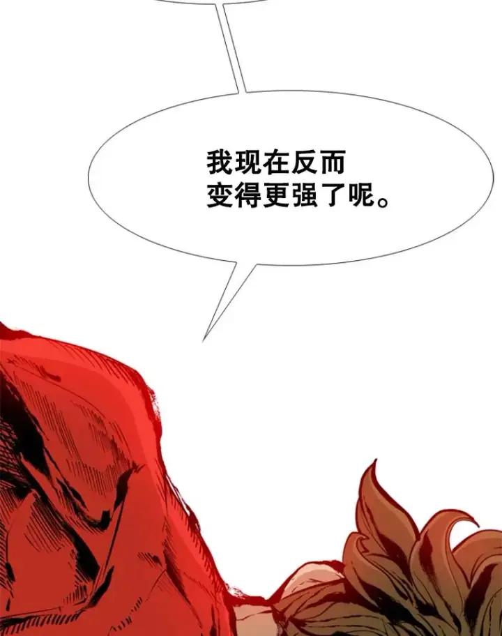 漫画《鲨鱼》246.天才与天才的对战第18张图