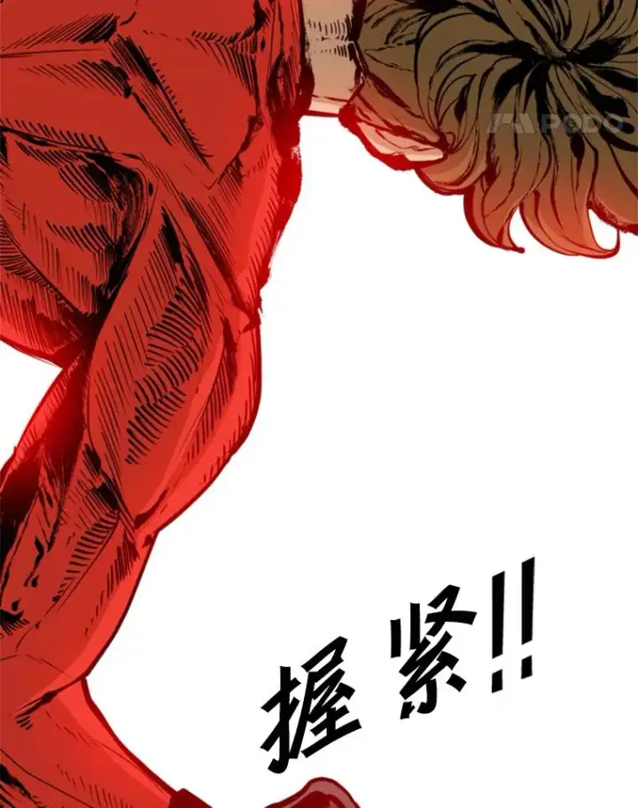 漫画《鲨鱼》246.天才与天才的对战第19张图