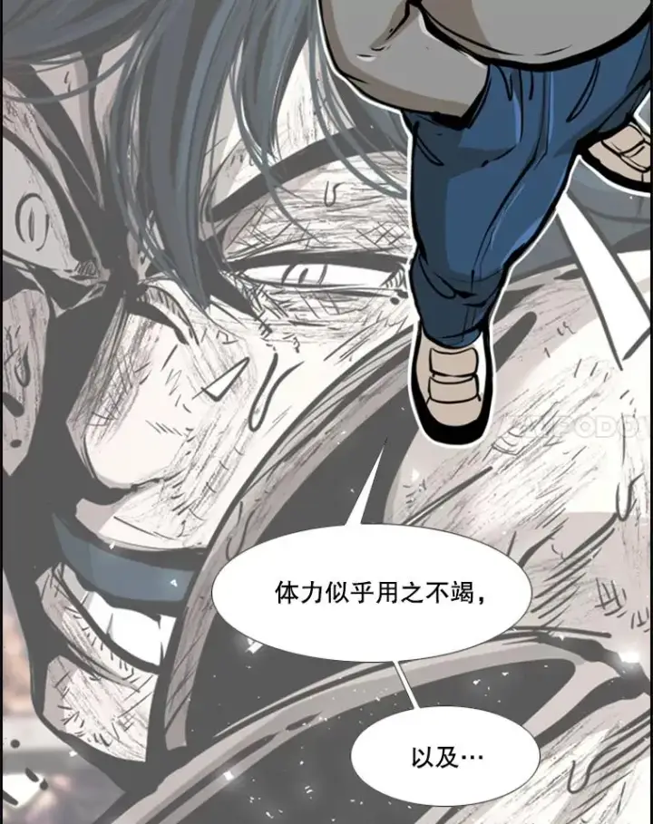 漫画《鲨鱼》246.天才与天才的对战第22张图
