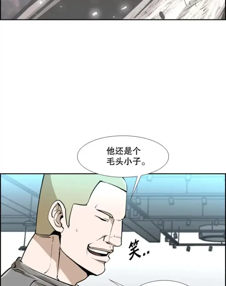 漫画《鲨鱼》246.天才与天才的对战第23张图