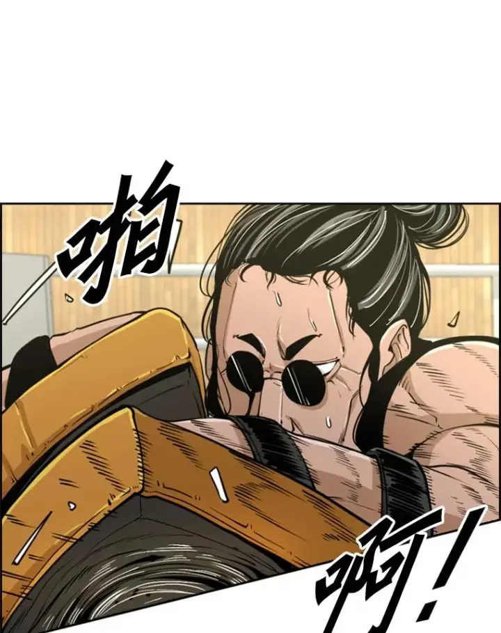漫画《鲨鱼》246.天才与天才的对战第30张图