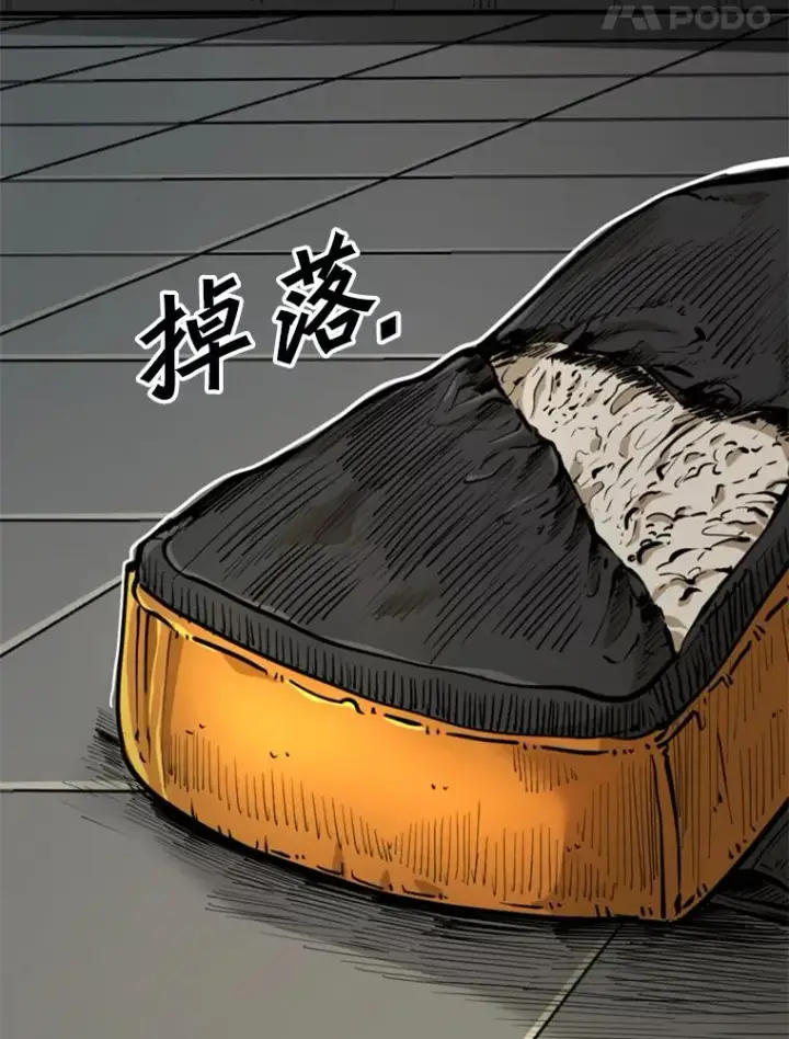 漫画《鲨鱼》246.天才与天才的对战第52张图