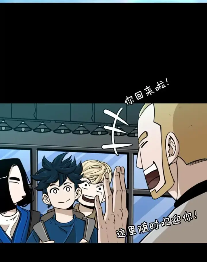 漫画《鲨鱼》246.天才与天才的对战第80张图