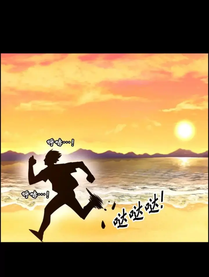 漫画《鲨鱼》246.天才与天才的对战第83张图