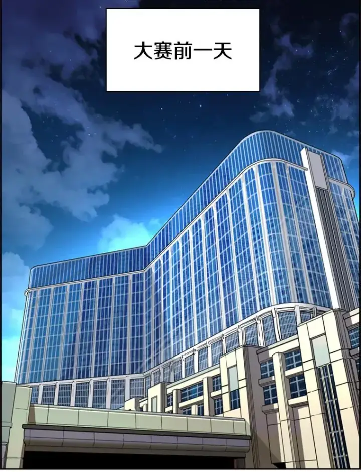 漫画《鲨鱼》246.天才与天才的对战第99张图