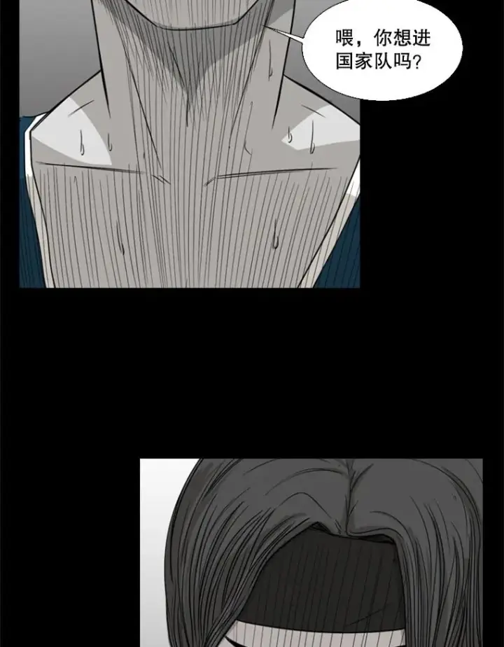 漫画《鲨鱼》24.这里是医院第102张图