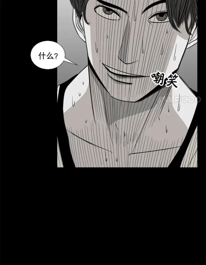 漫画《鲨鱼》24.这里是医院第103张图