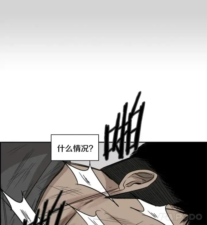 漫画《鲨鱼》24.这里是医院第107张图