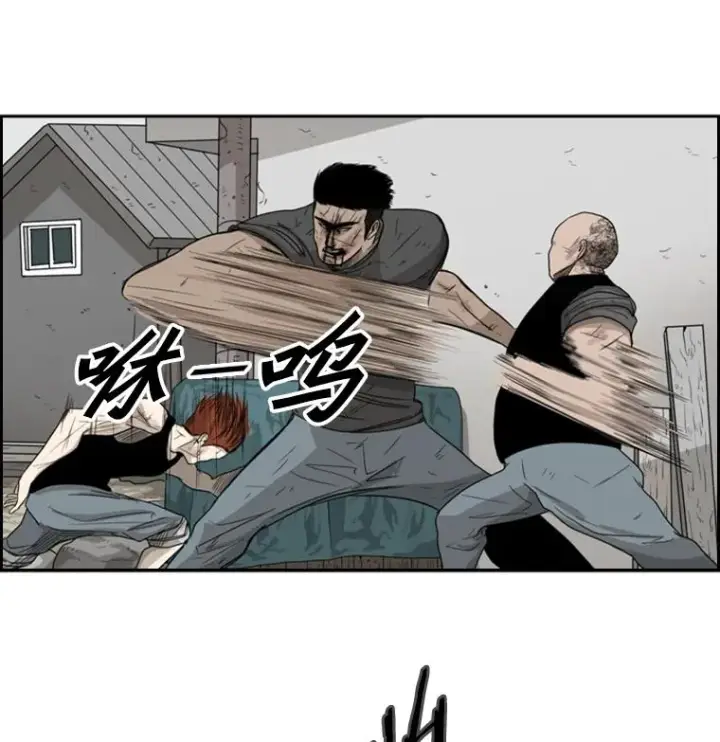 漫画《鲨鱼》24.这里是医院第11张图