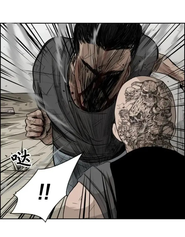 漫画《鲨鱼》24.这里是医院第122张图
