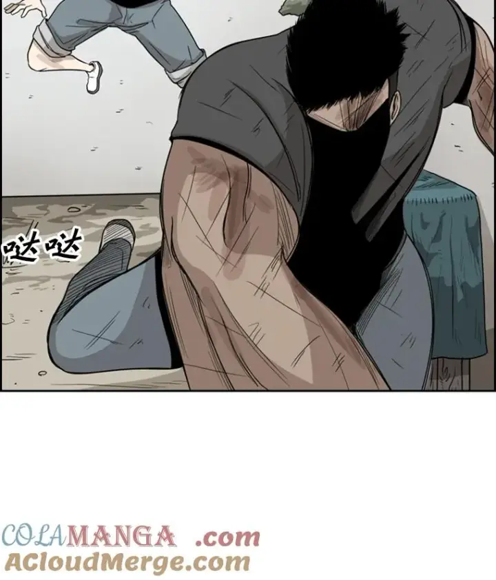 漫画《鲨鱼》24.这里是医院第125张图