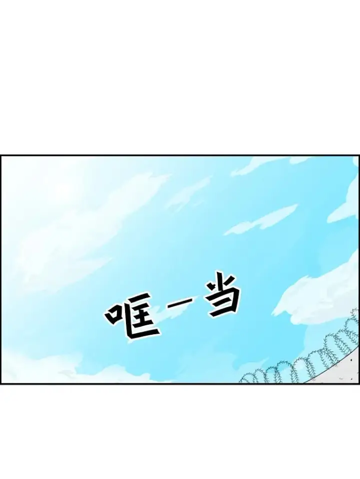 漫画《鲨鱼》24.这里是医院第132张图