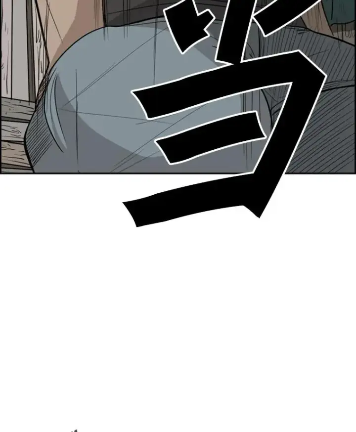 漫画《鲨鱼》24.这里是医院第18张图