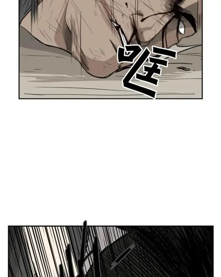 漫画《鲨鱼》24.这里是医院第22张图