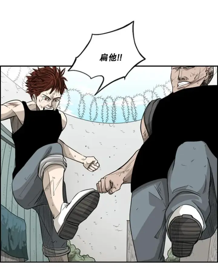 漫画《鲨鱼》24.这里是医院第24张图