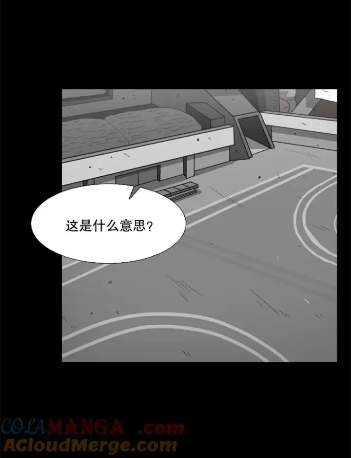 漫画《鲨鱼》24.这里是医院第41张图