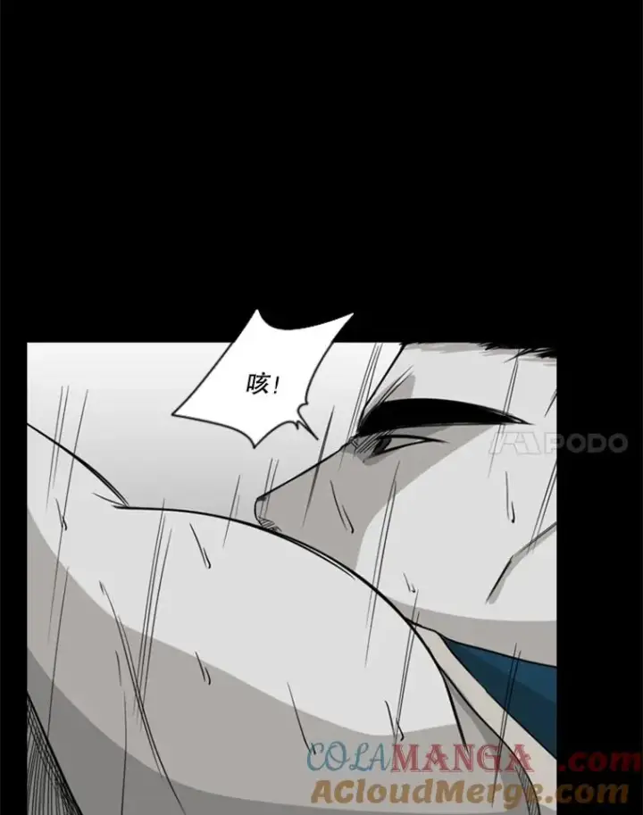 漫画《鲨鱼》24.这里是医院第61张图