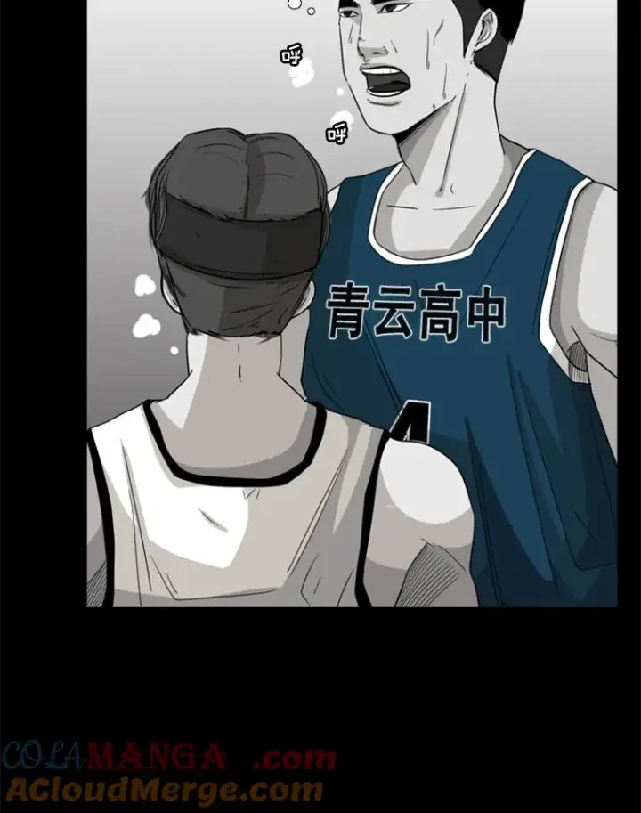 漫画《鲨鱼》24.这里是医院第65张图